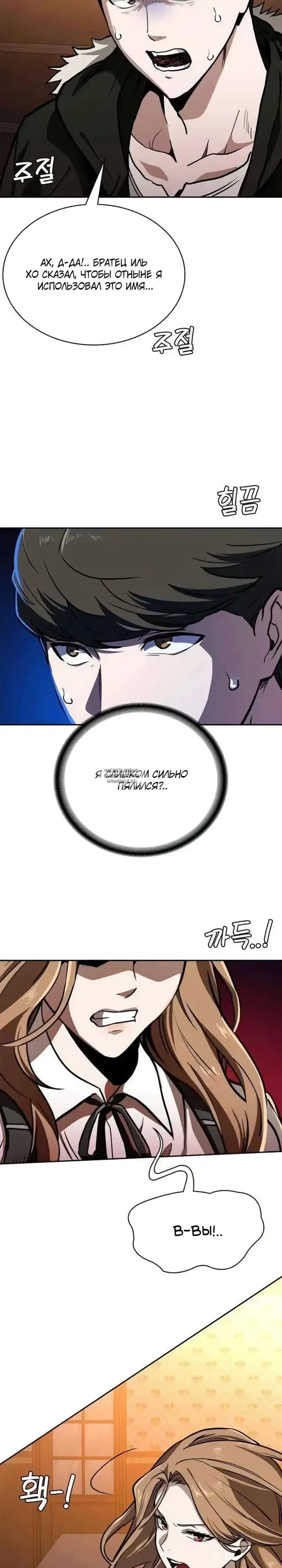 Page 20.000