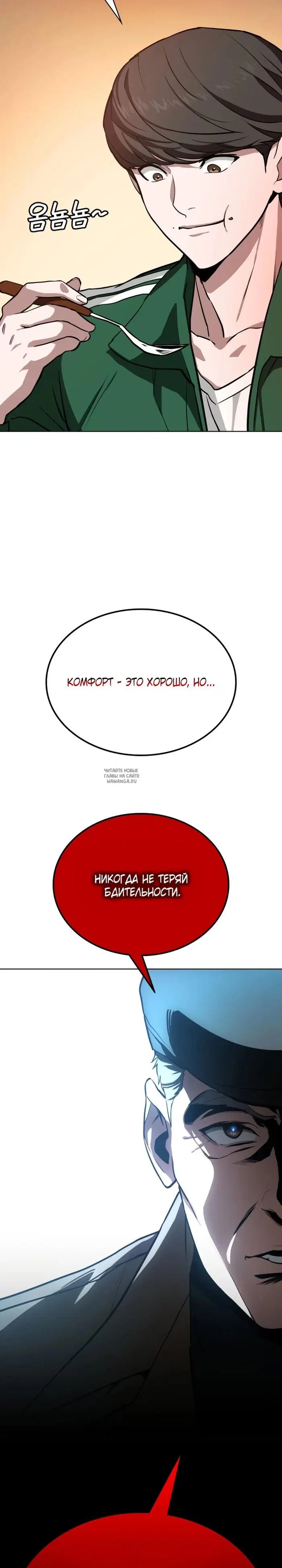 Page 23.000