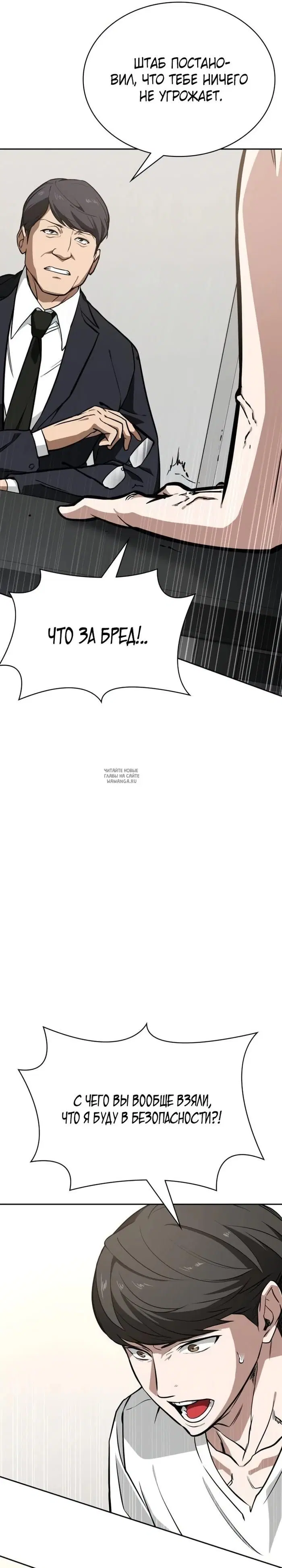 Page 23.000