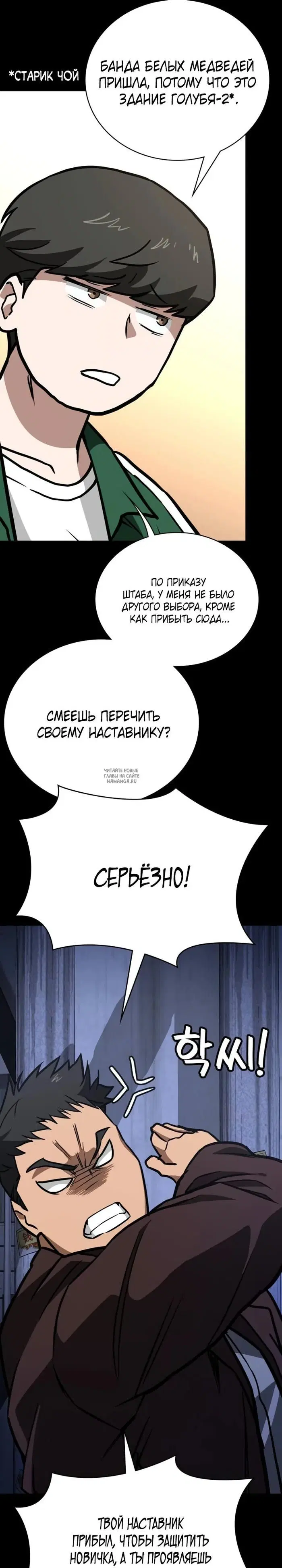 Page 23.000