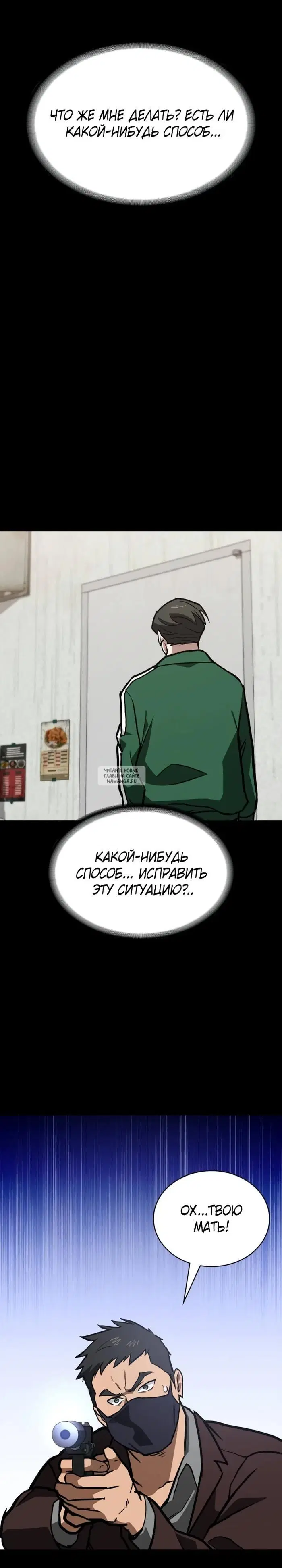 Page 34.000