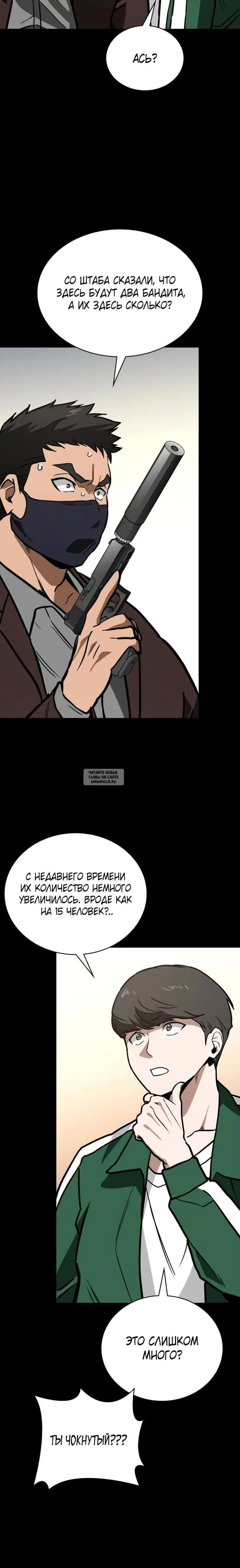 Page 36.000