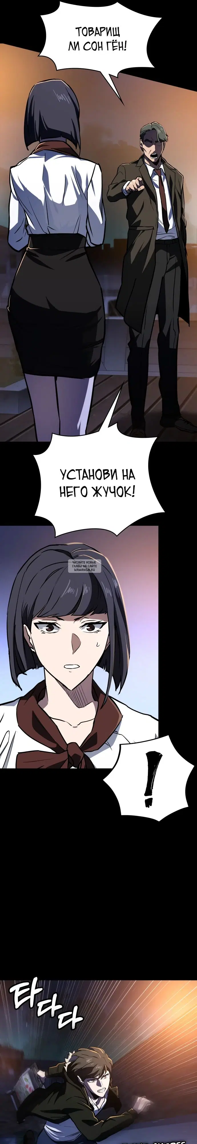 Page 36.000