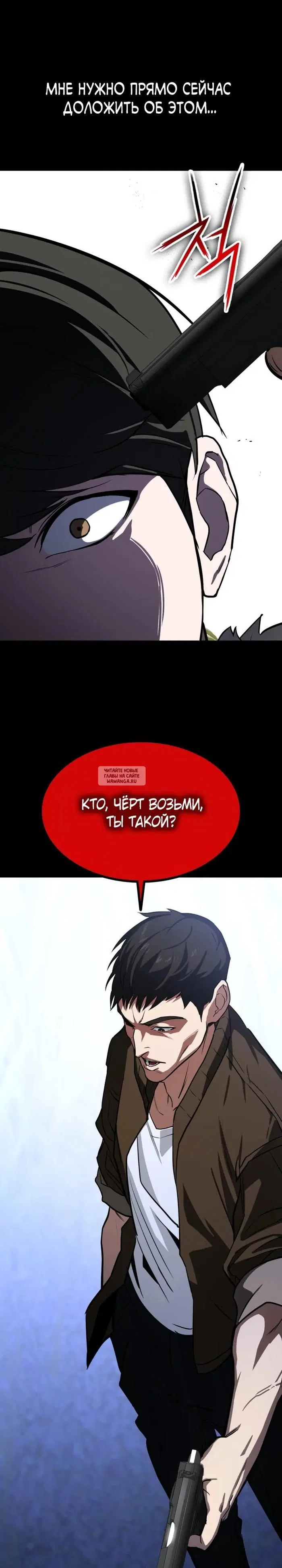 Page 37.000