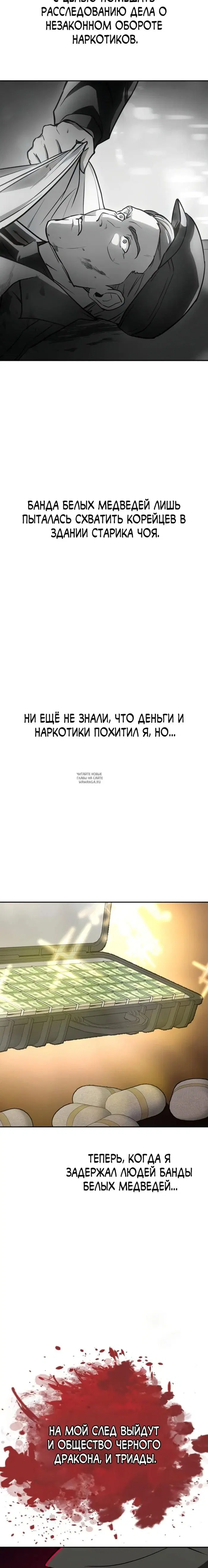 Page 37.000