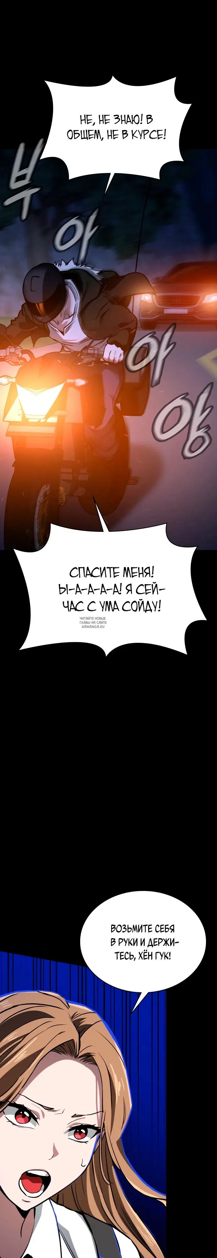 Page 37.000
