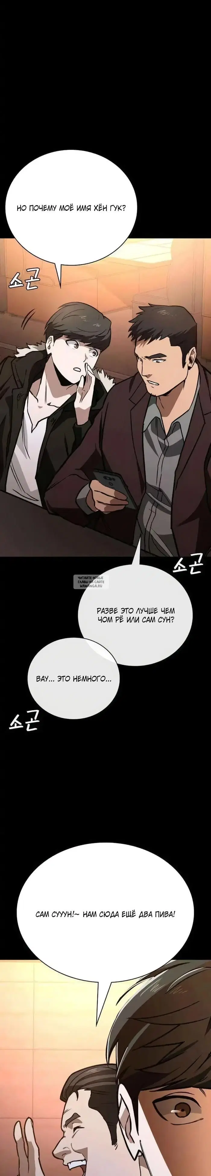 Page 38.000