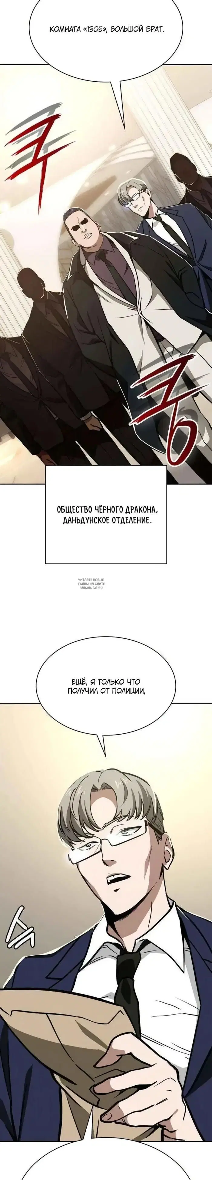 Page 38.000
