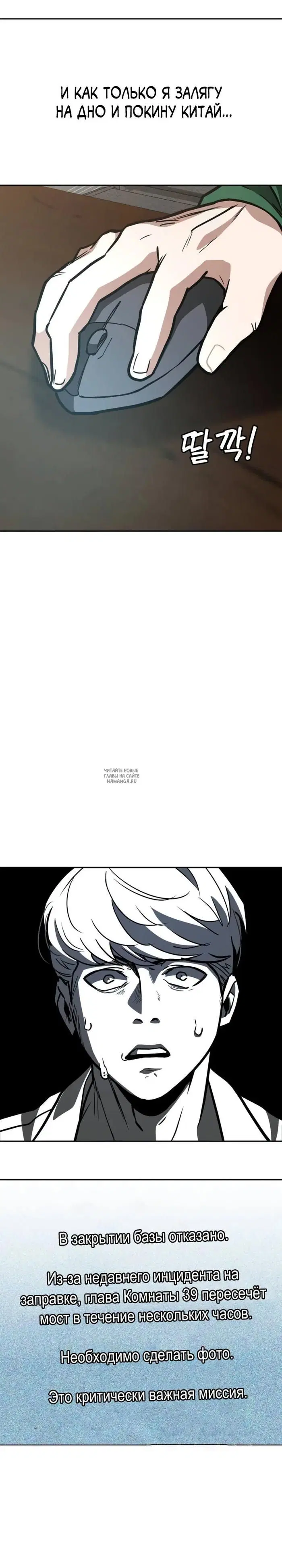 Page 39.000