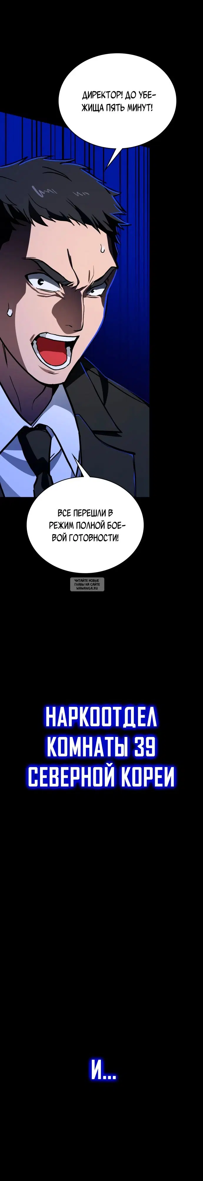 Page 39.000