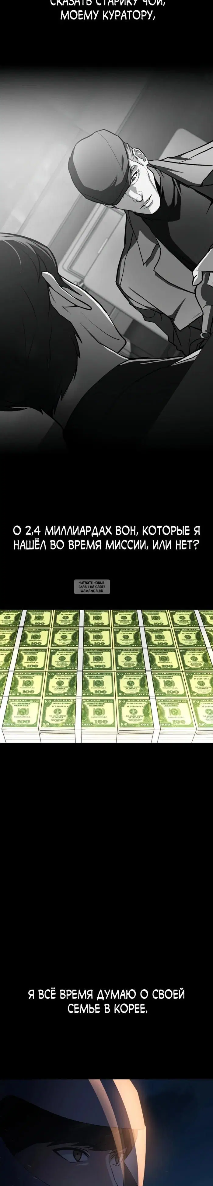 Page 30.000