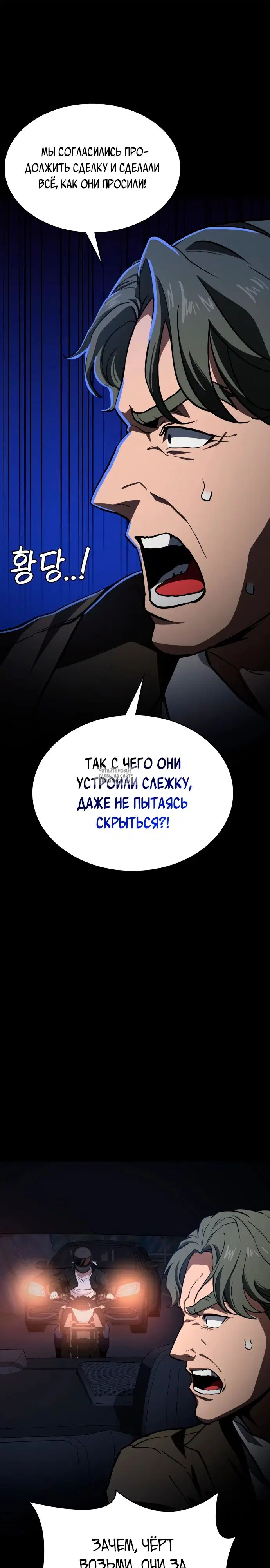 Page 30.000