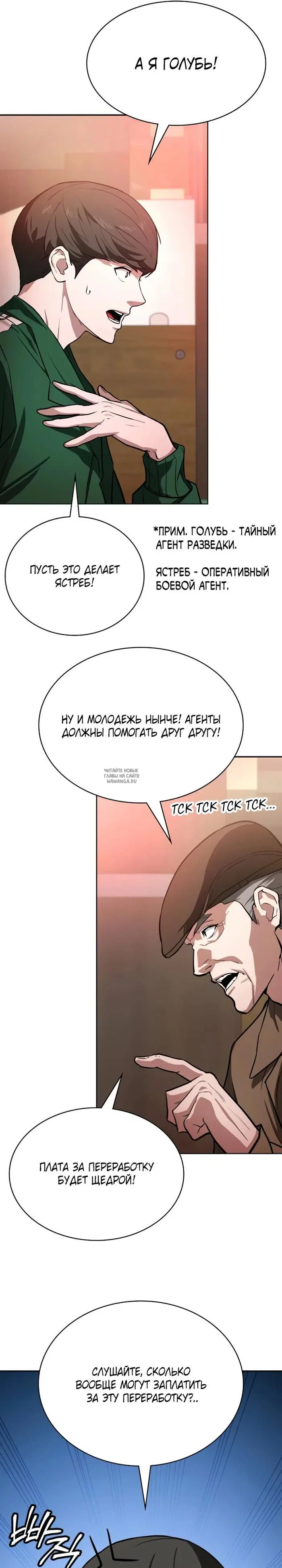 Page 31.000