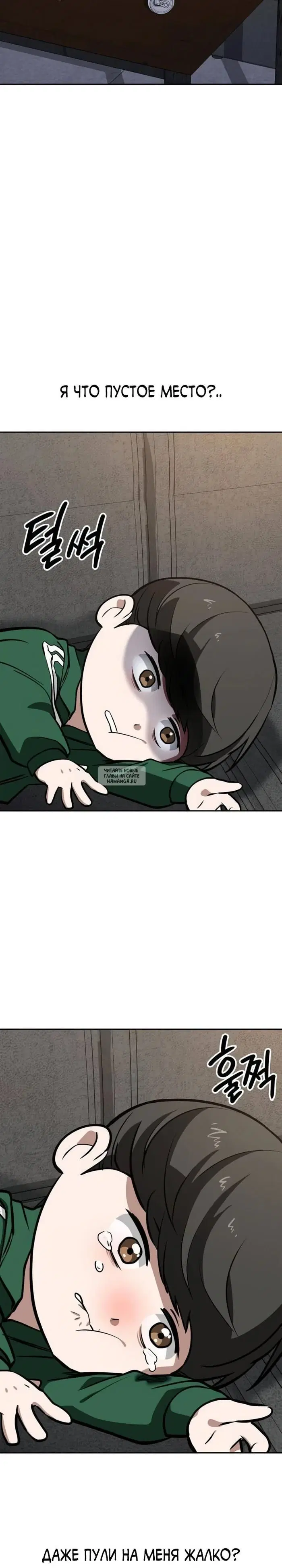 Page 32.000