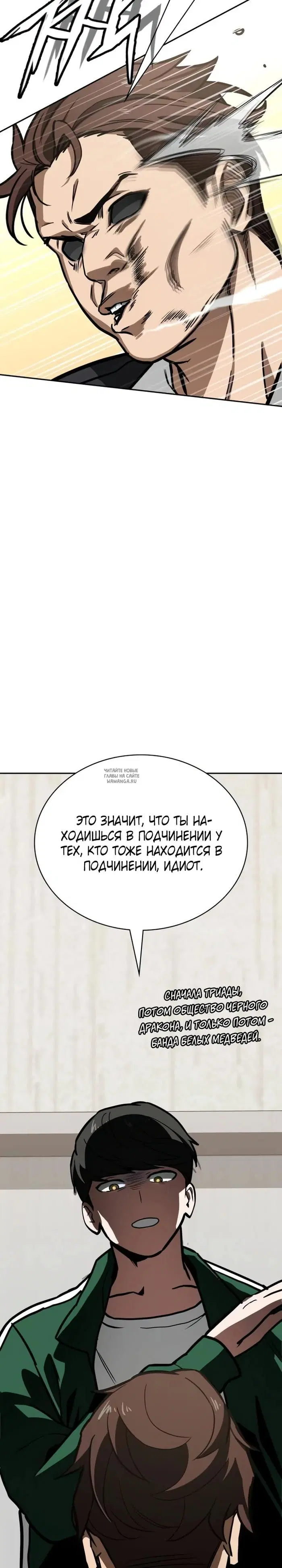 Page 32.000