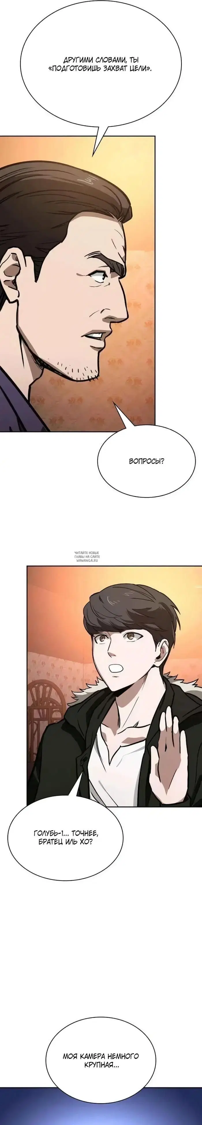 Page 32.000