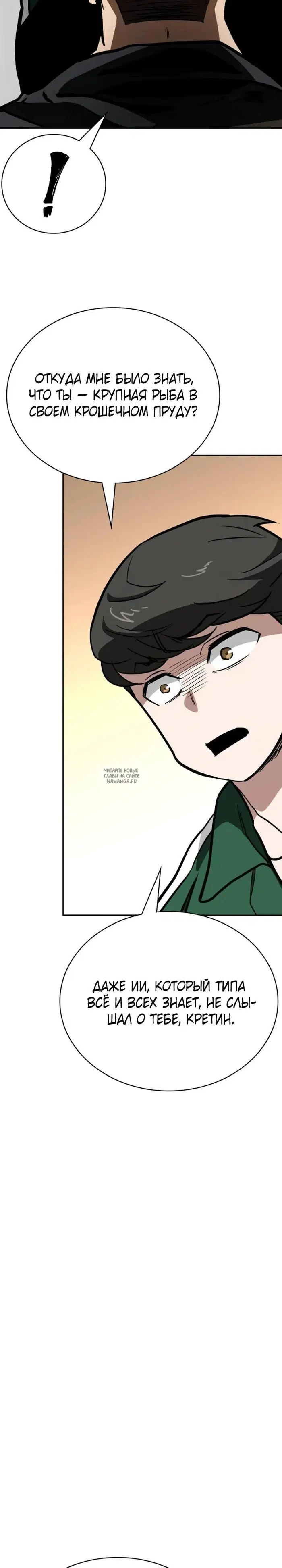 Page 33.000