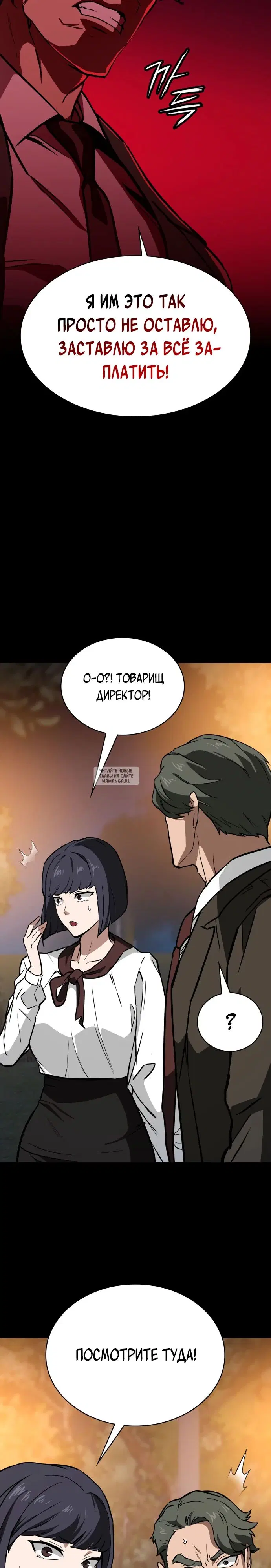 Page 33.000