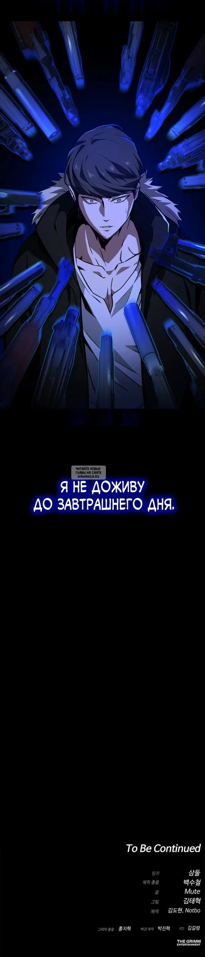 Page 40.000
