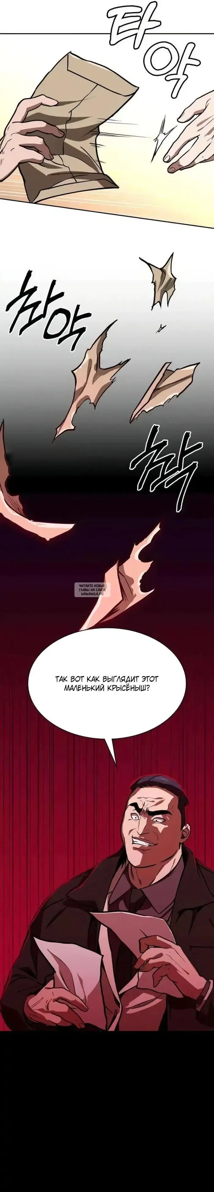 Page 40.000
