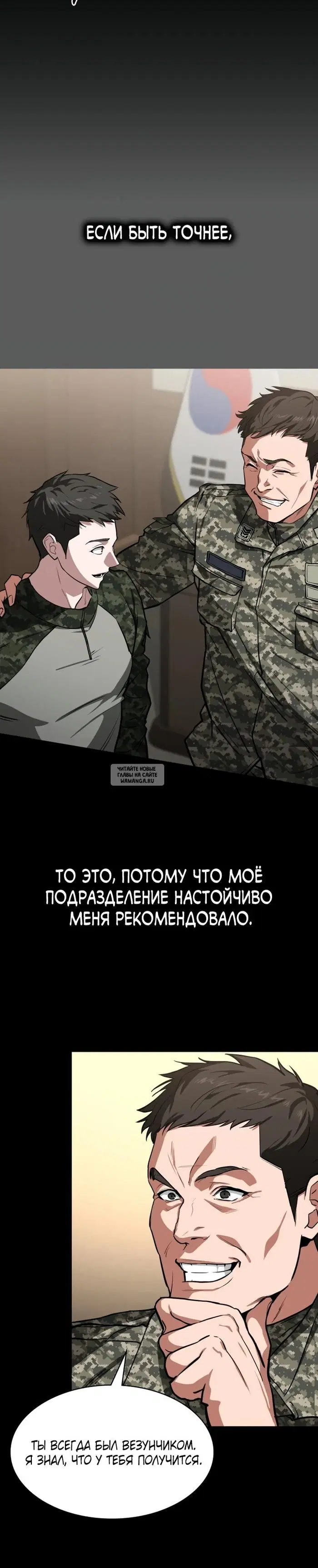 Page 50.000