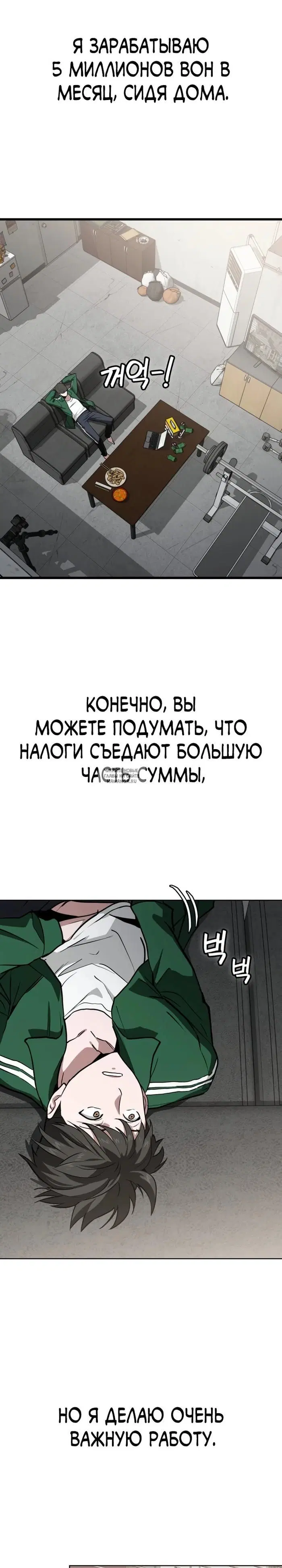 Page 8.000