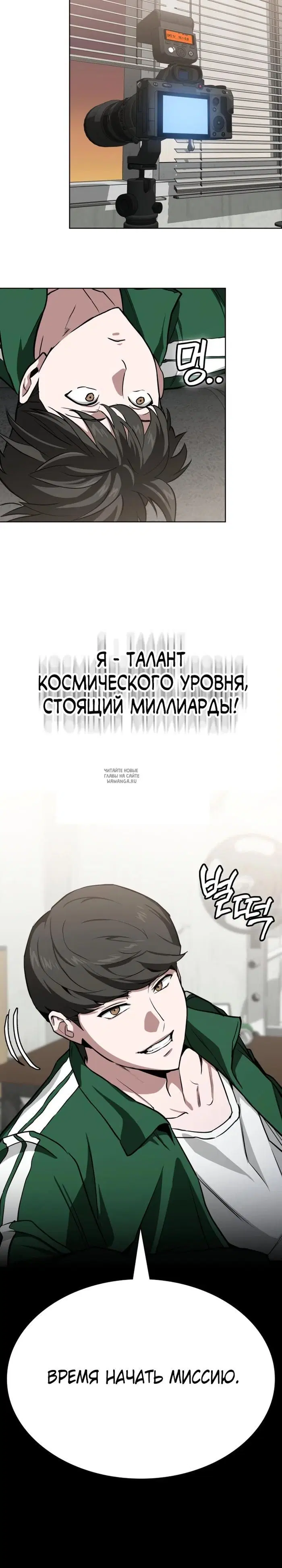 Page 9.000