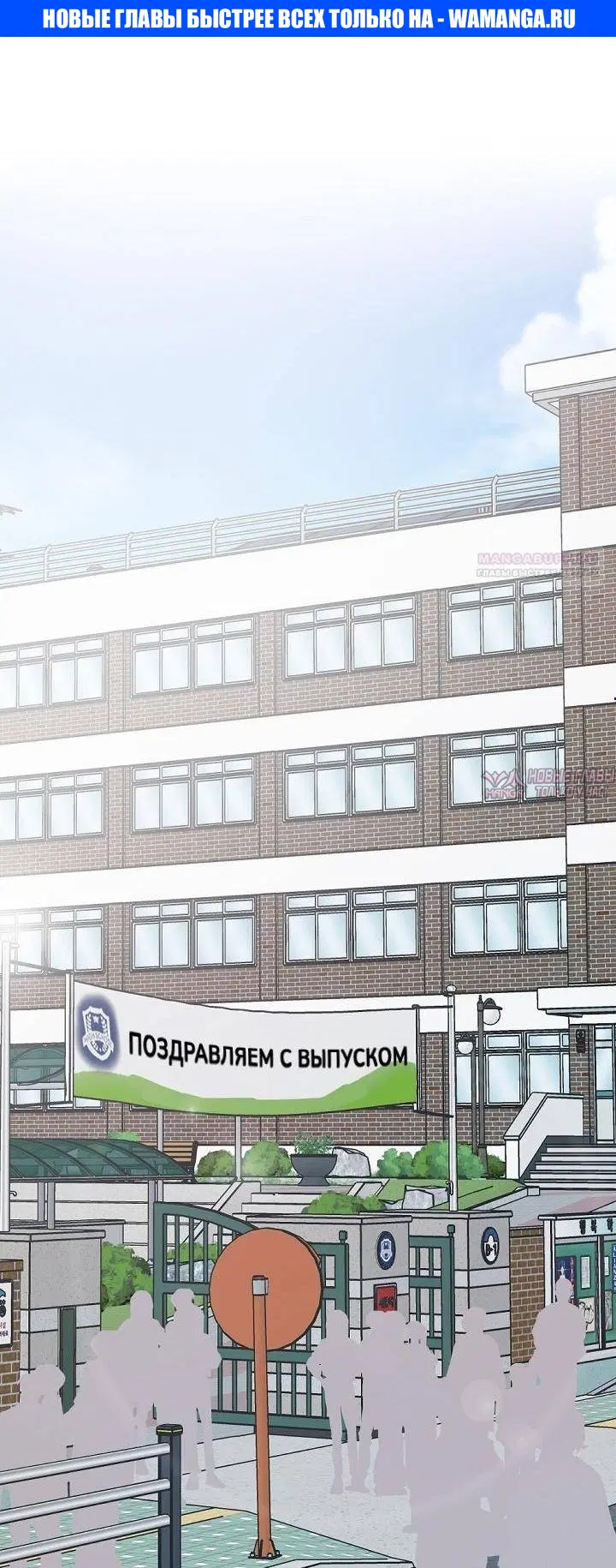 «Прикормка для учителя», глава 34, страница 1.000000000