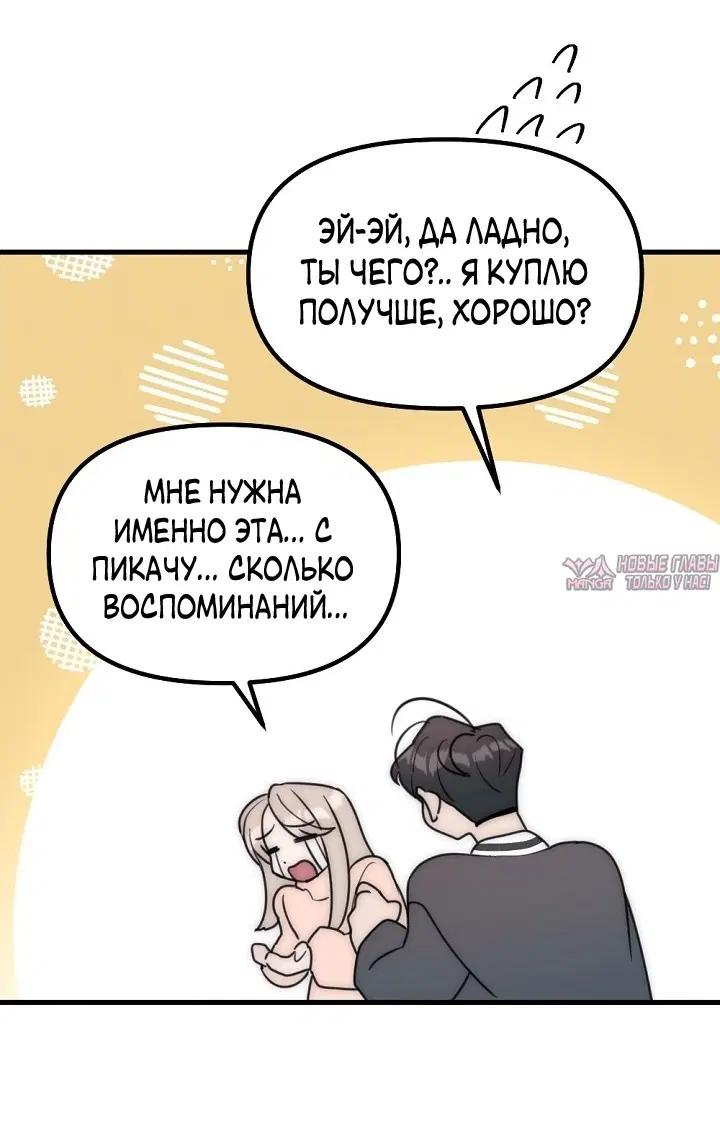 Page 44.000