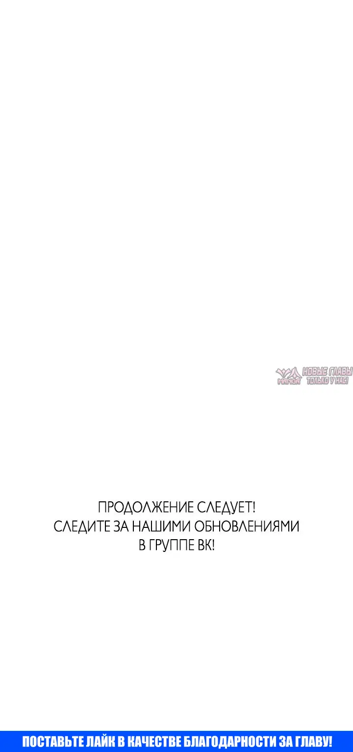 «Прикормка для учителя», глава 36, страница 57.000000000