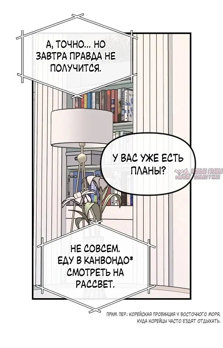 Page 64.000