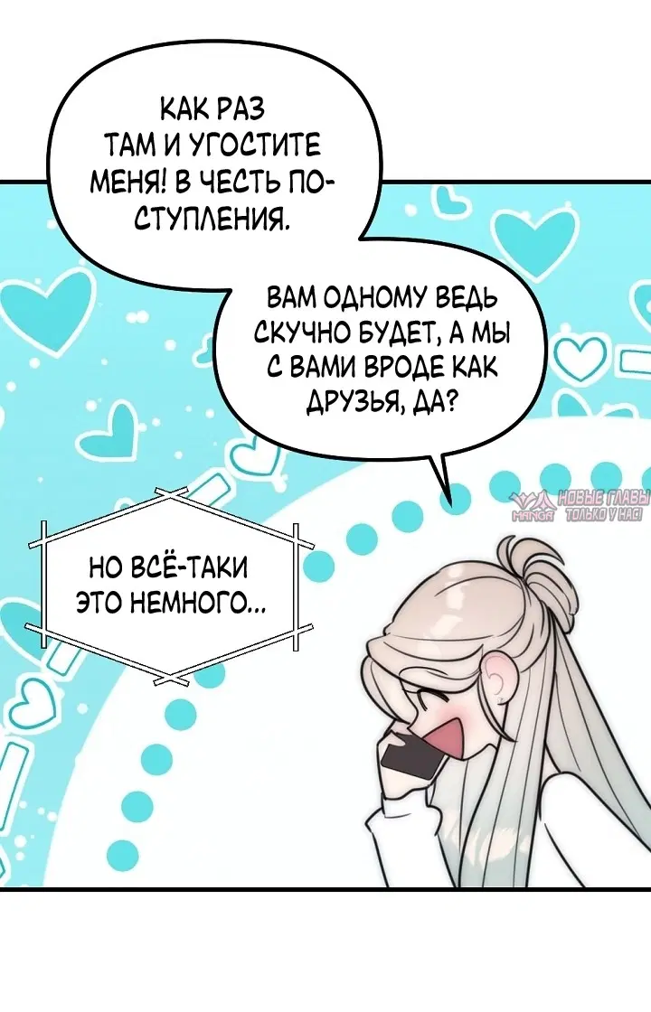 Page 68.000