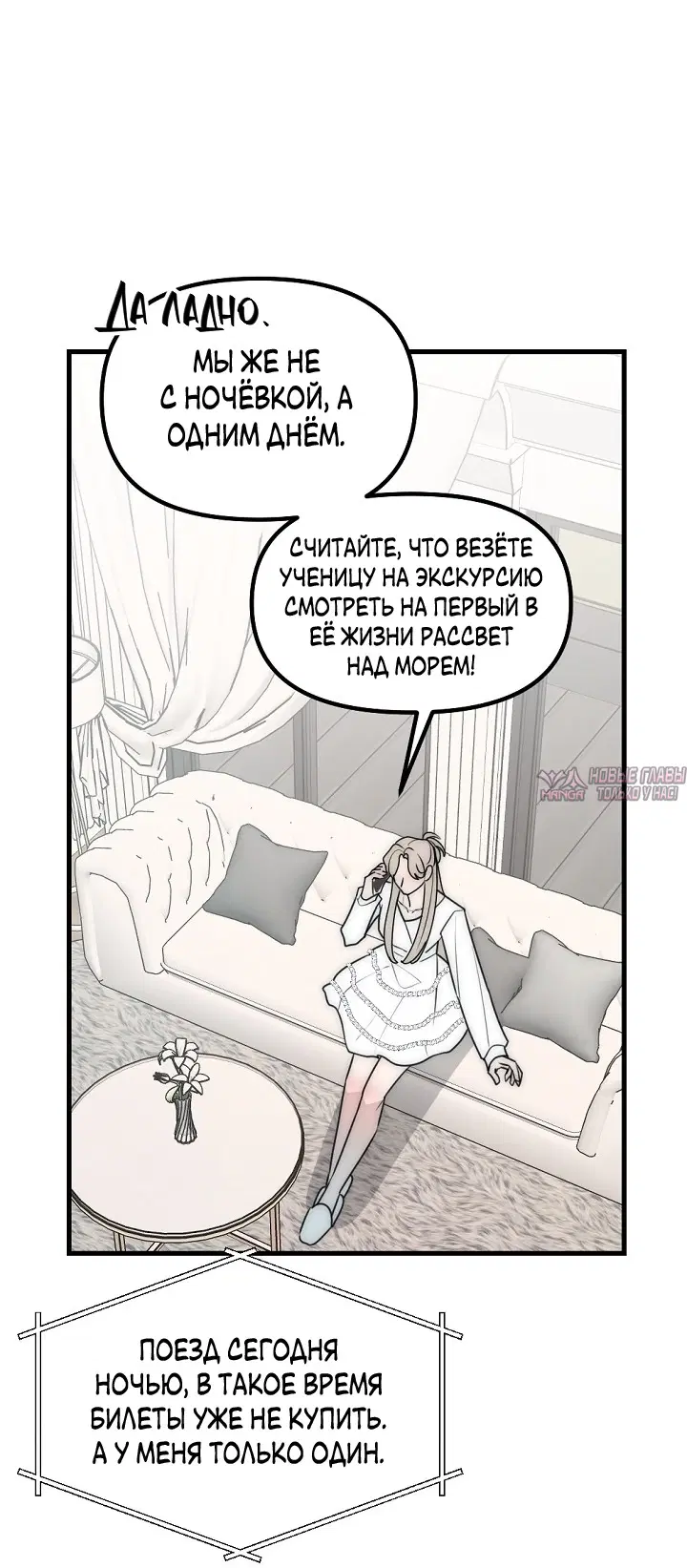 Page 69.000