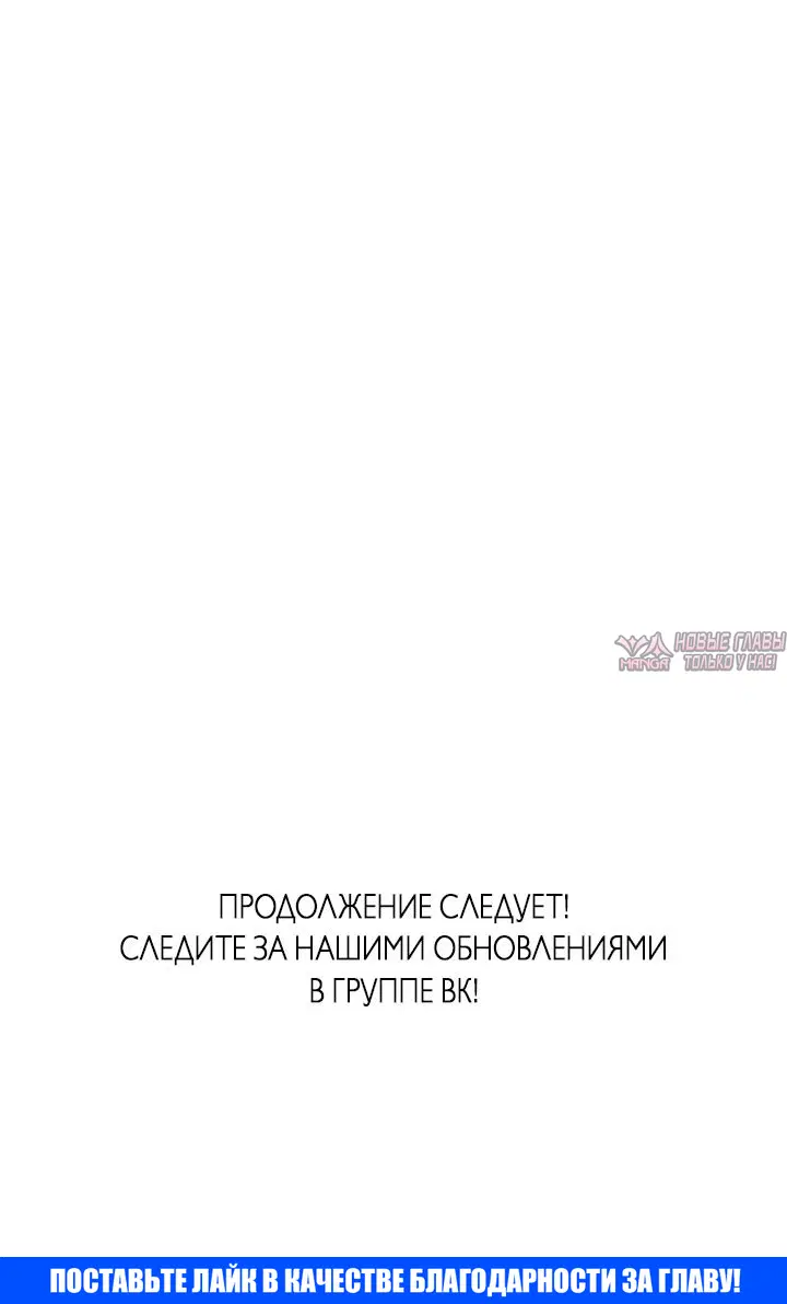 «Прикормка для учителя», глава 34, страница 73.000000000