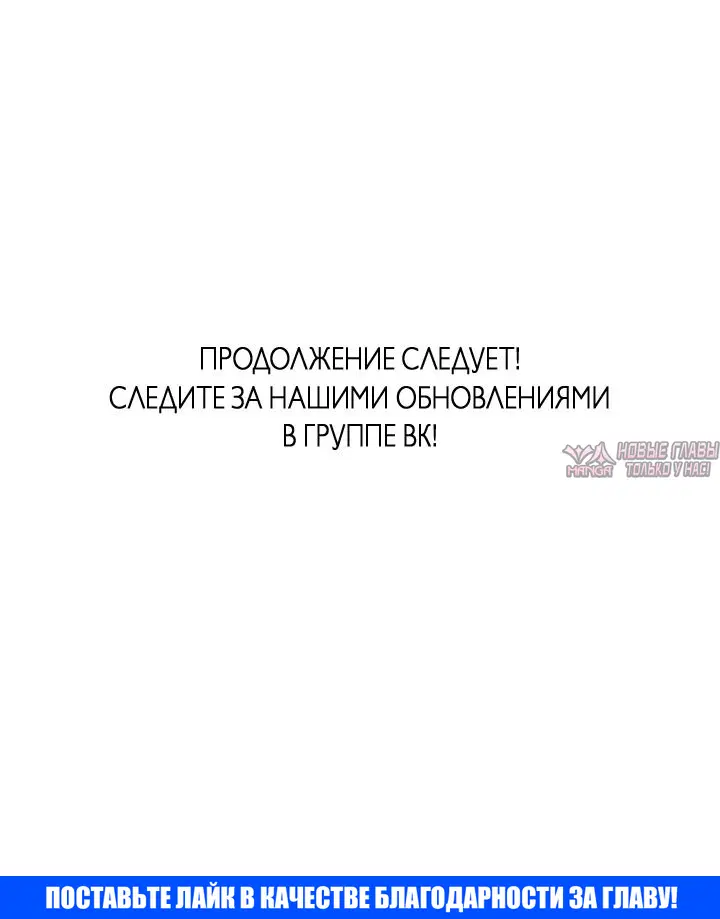 «Прикормка для учителя», глава 33, страница 75.000000000