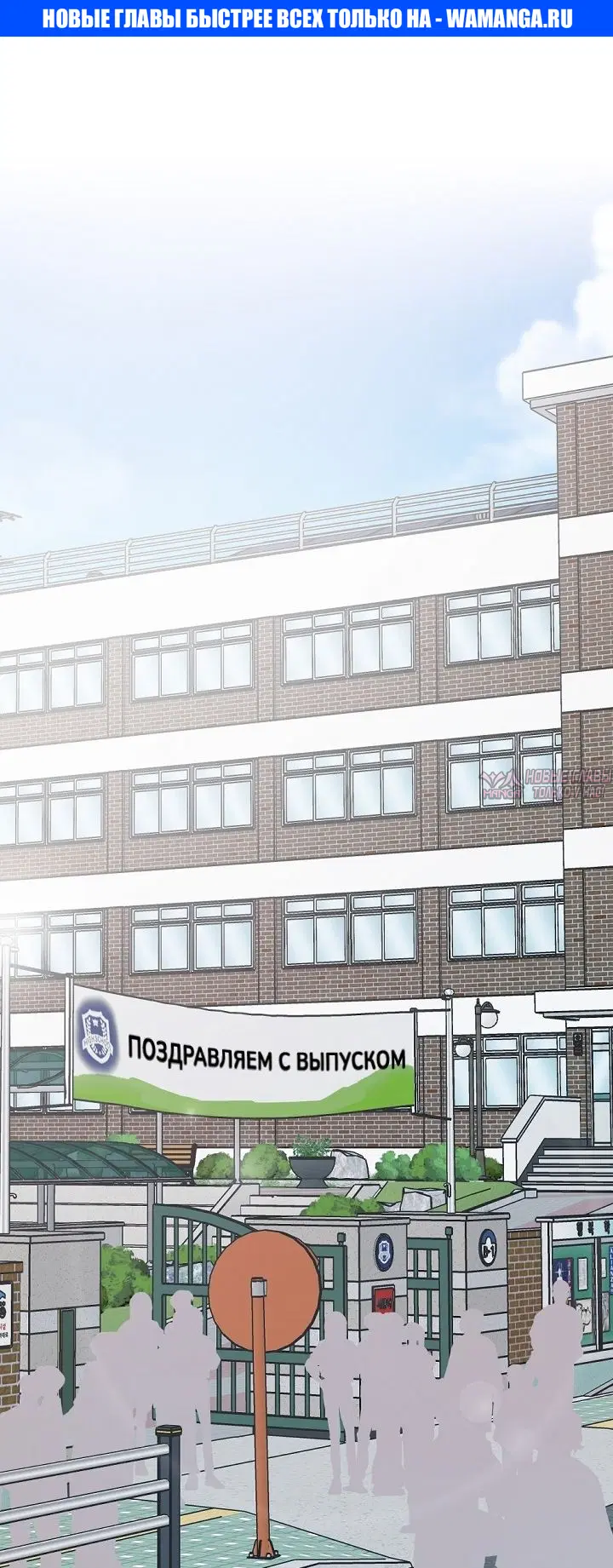 «Прикормка для учителя», глава 34, страница 1.000000000
