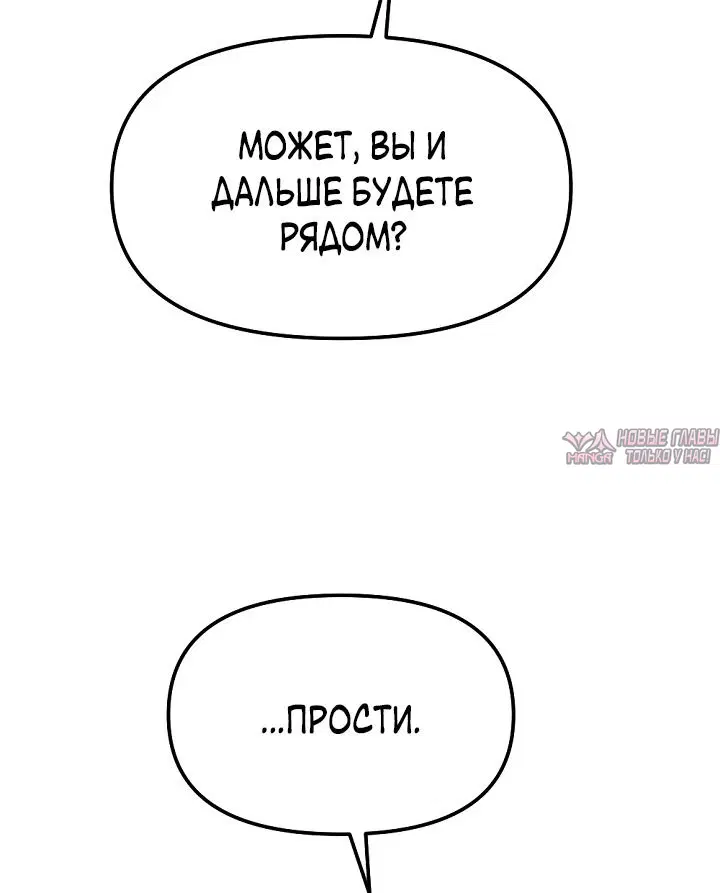 «Прикормка для учителя», глава 34, страница 13.000000000
