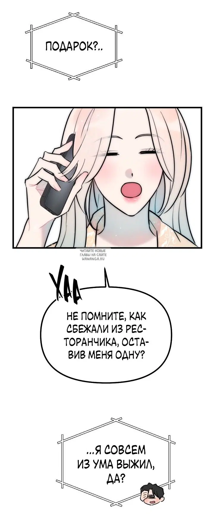 Page 14.000