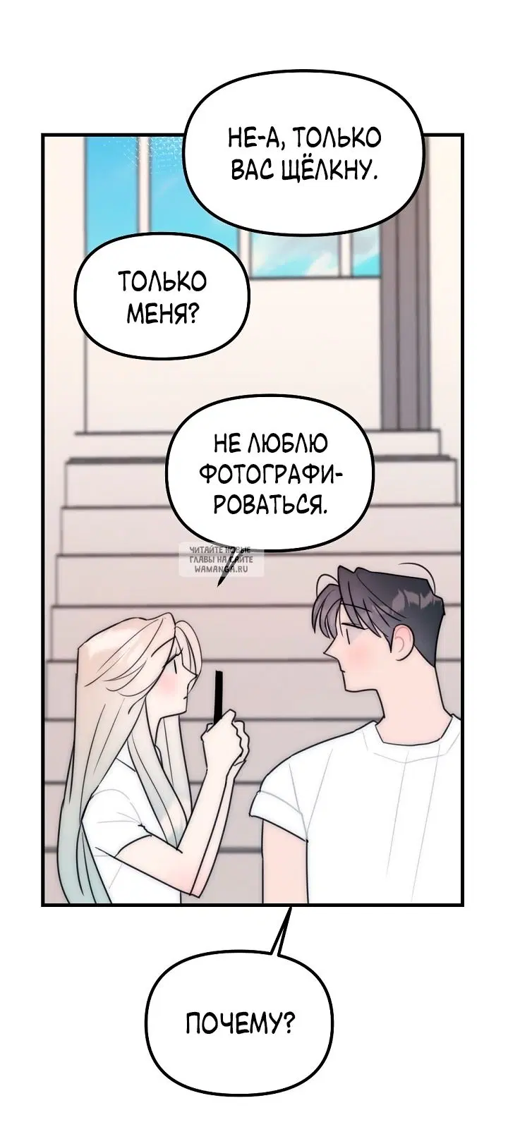 Page 16.000