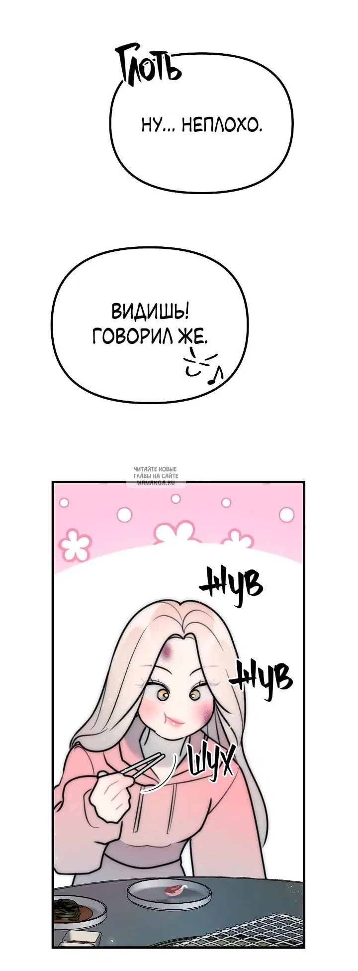 Page 17.000