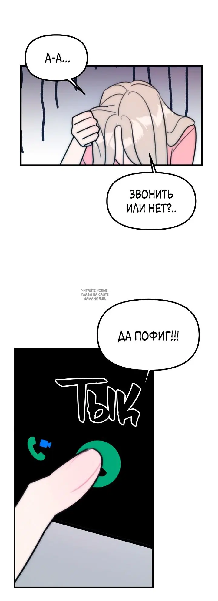 Page 19.000