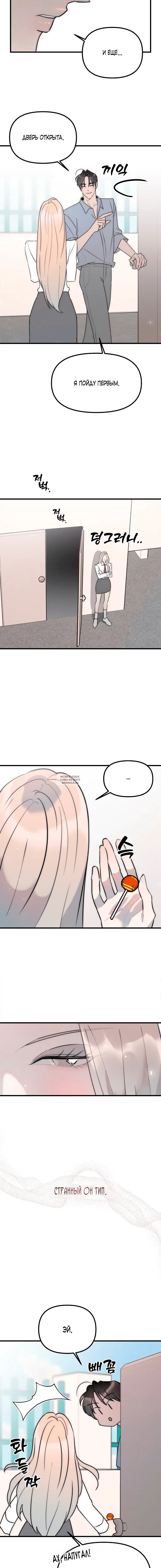Page 11.000