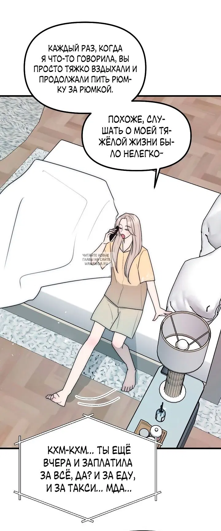 Page 11.000