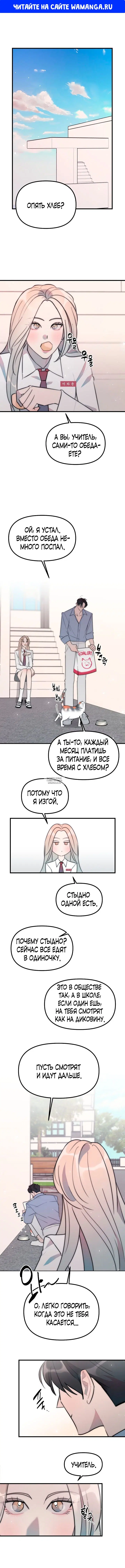 Page 1.000