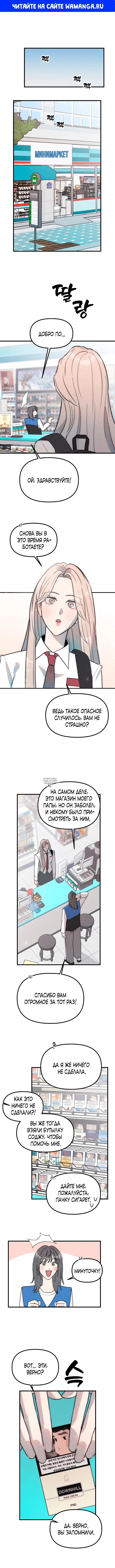 Page 1.000
