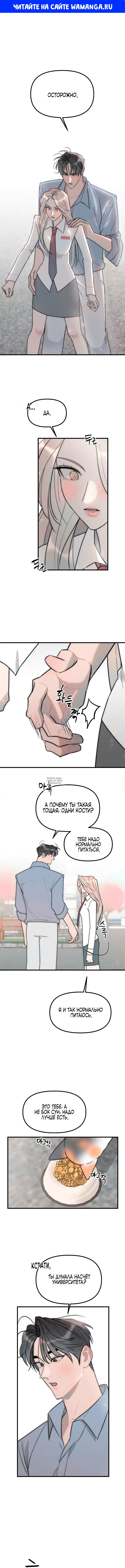 Page 1.000