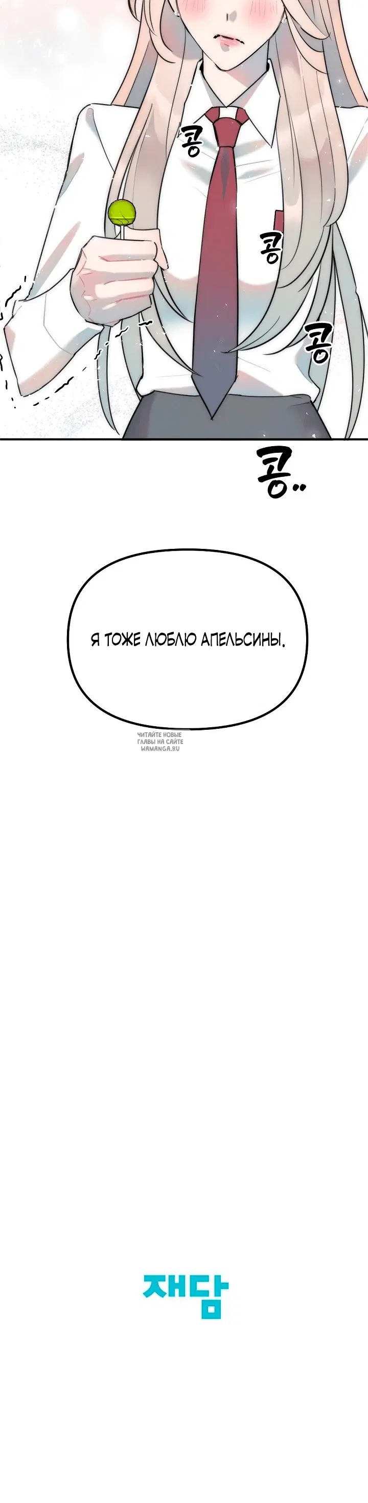Page 13.000