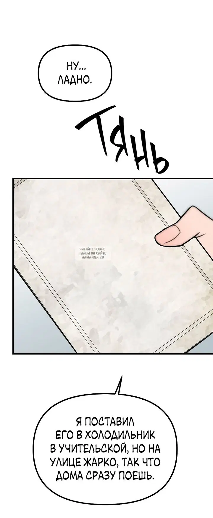 Page 26.000
