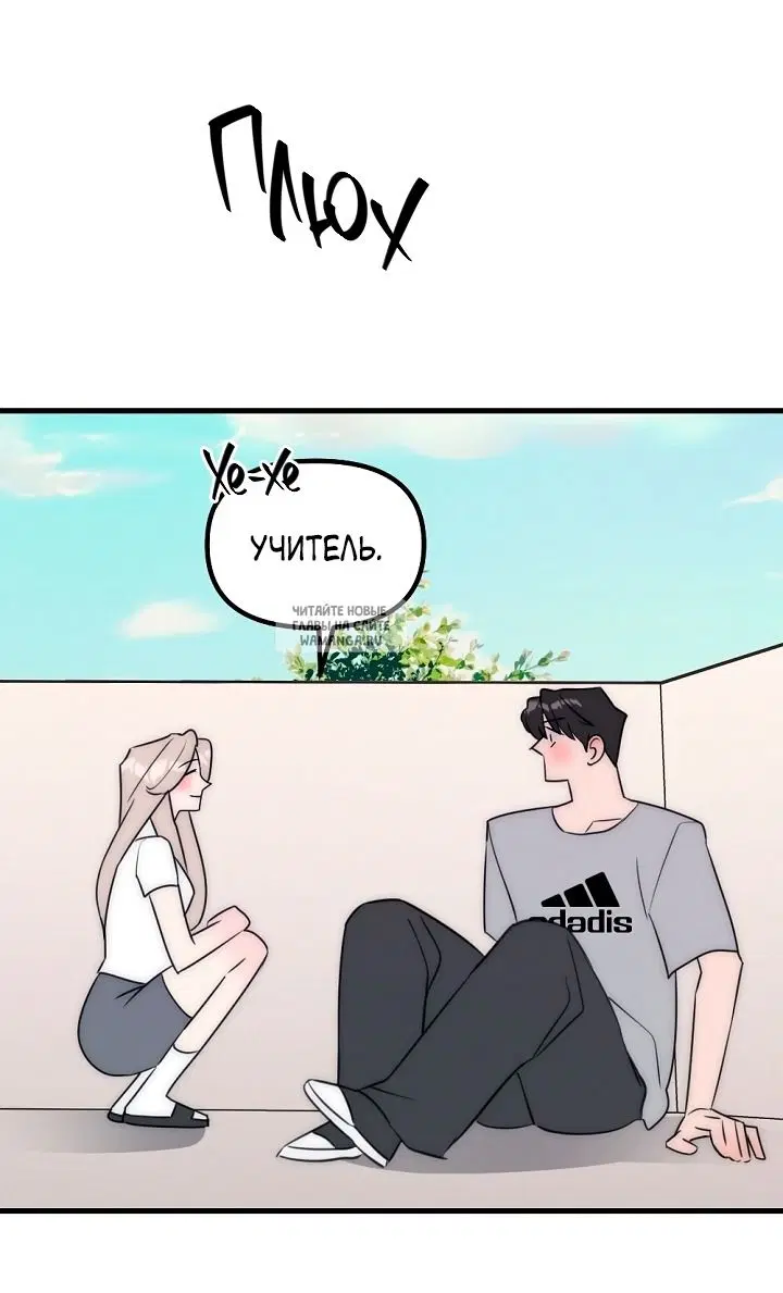 Page 20.000