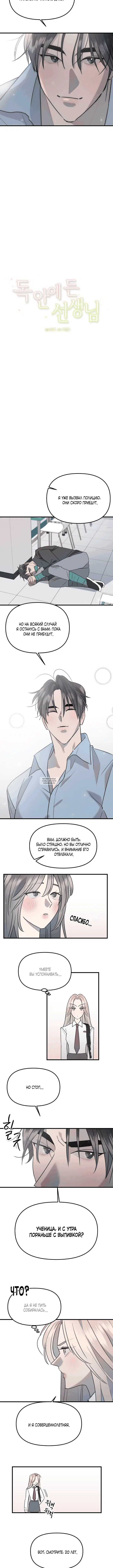 Page 2.000